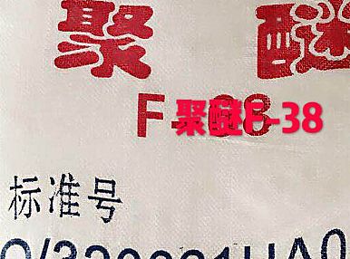聚醚F-38