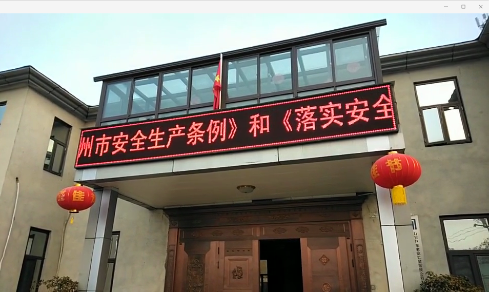 Jiangsu Huahai Steel Structure in-depth study and implementation of 